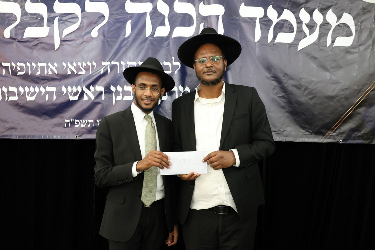 מעמד הכנה לחג השבועות לבני התורה יוצאי אתיופיה