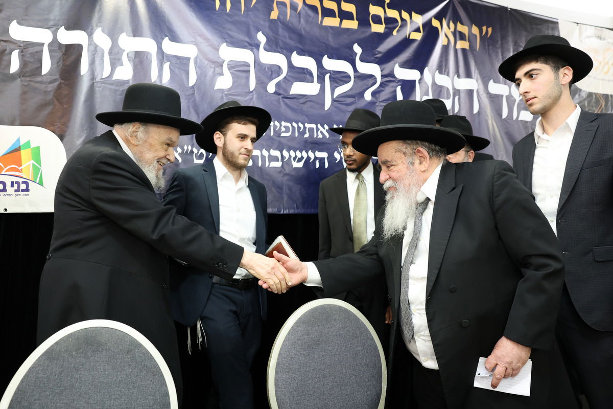 מעמד הכנה לחג השבועות לבני התורה יוצאי אתיופיה