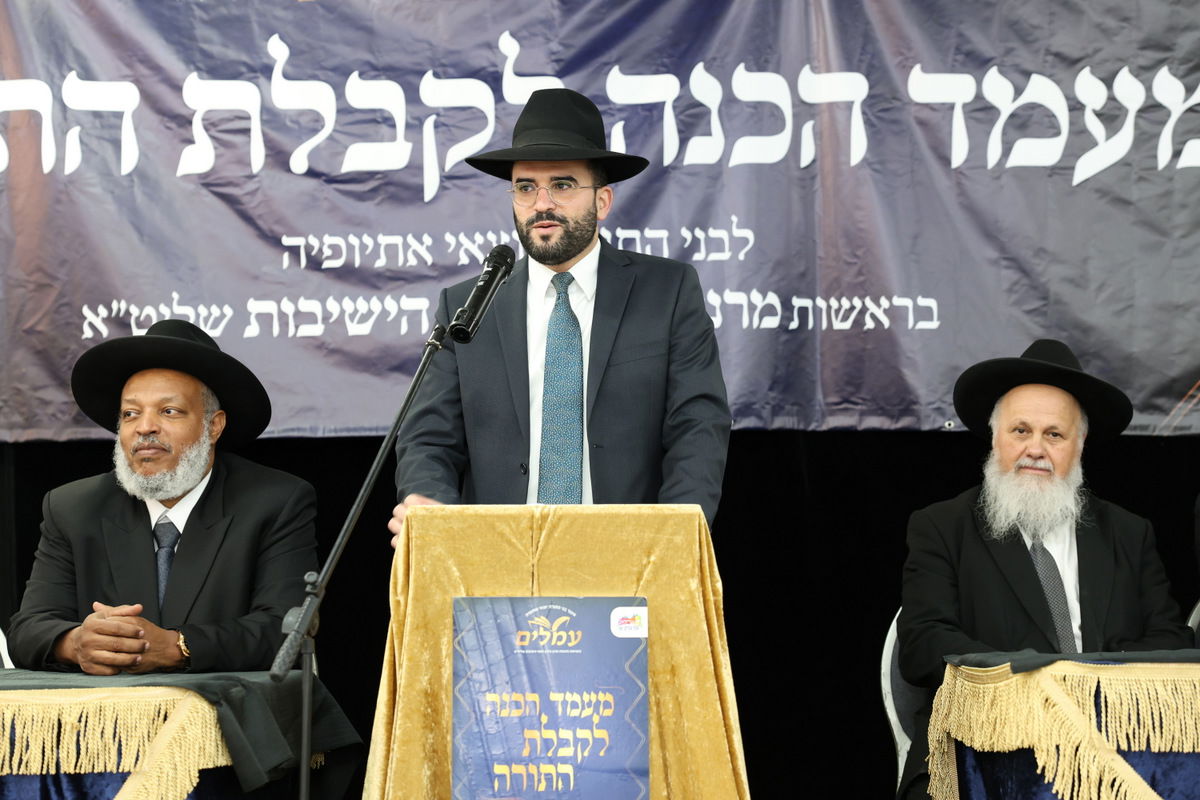 מעמד הכנה לחג השבועות לבני התורה יוצאי אתיופיה