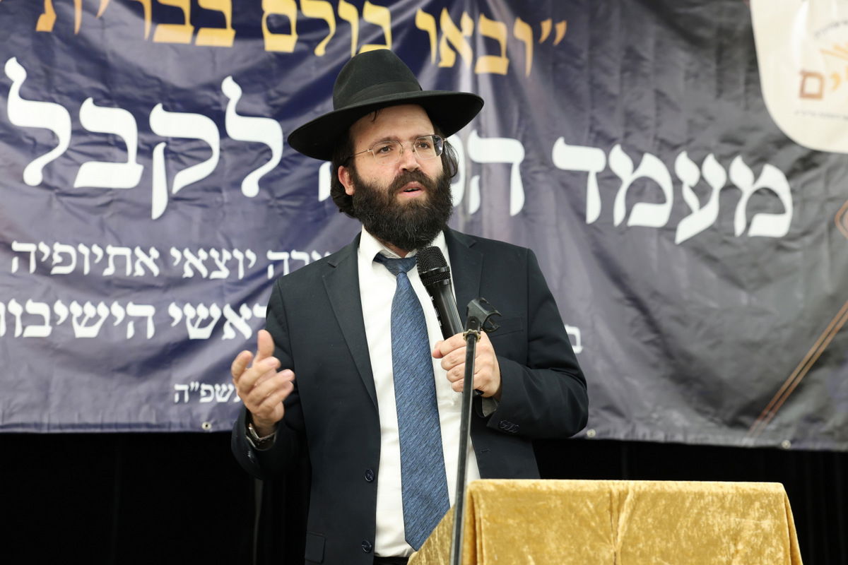 מעמד הכנה לחג השבועות לבני התורה יוצאי אתיופיה