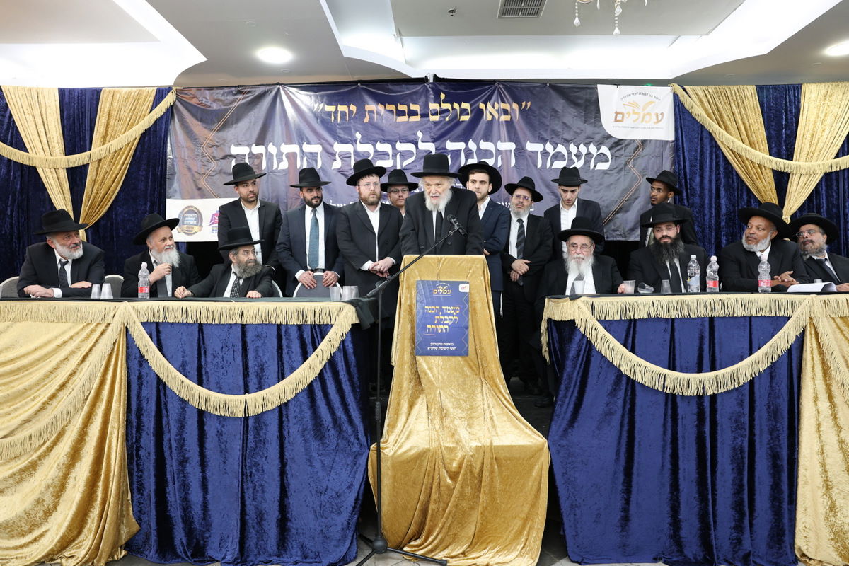 מעמד הכנה לחג השבועות לבני התורה יוצאי אתיופיה