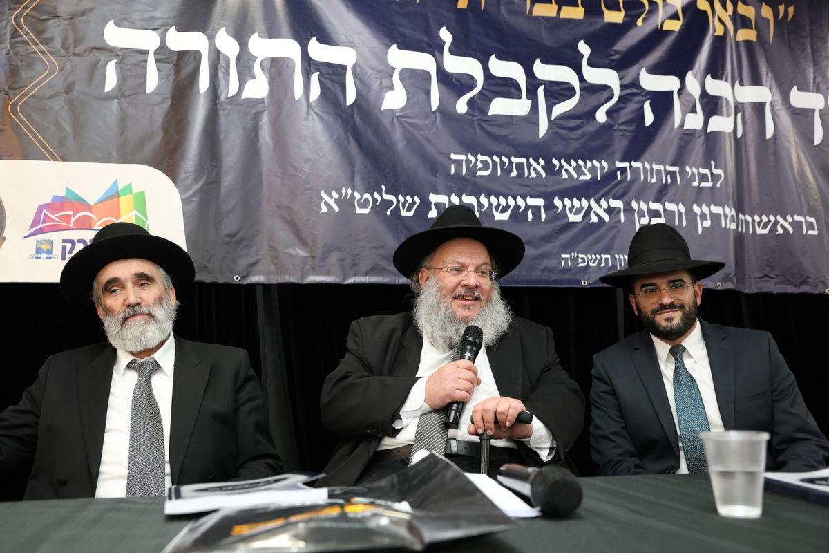 מעמד הכנה לחג השבועות לבני התורה יוצאי אתיופיה