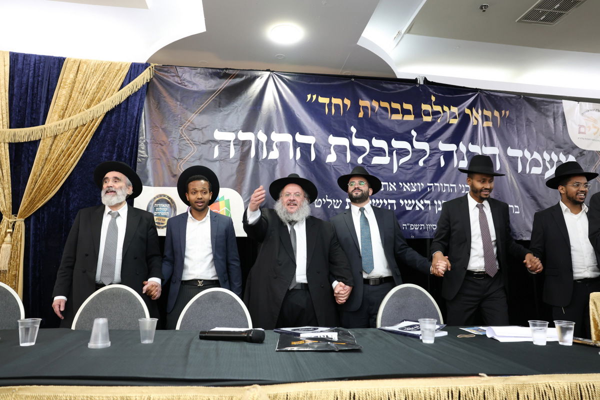 מעמד הכנה לחג השבועות לבני התורה יוצאי אתיופיה