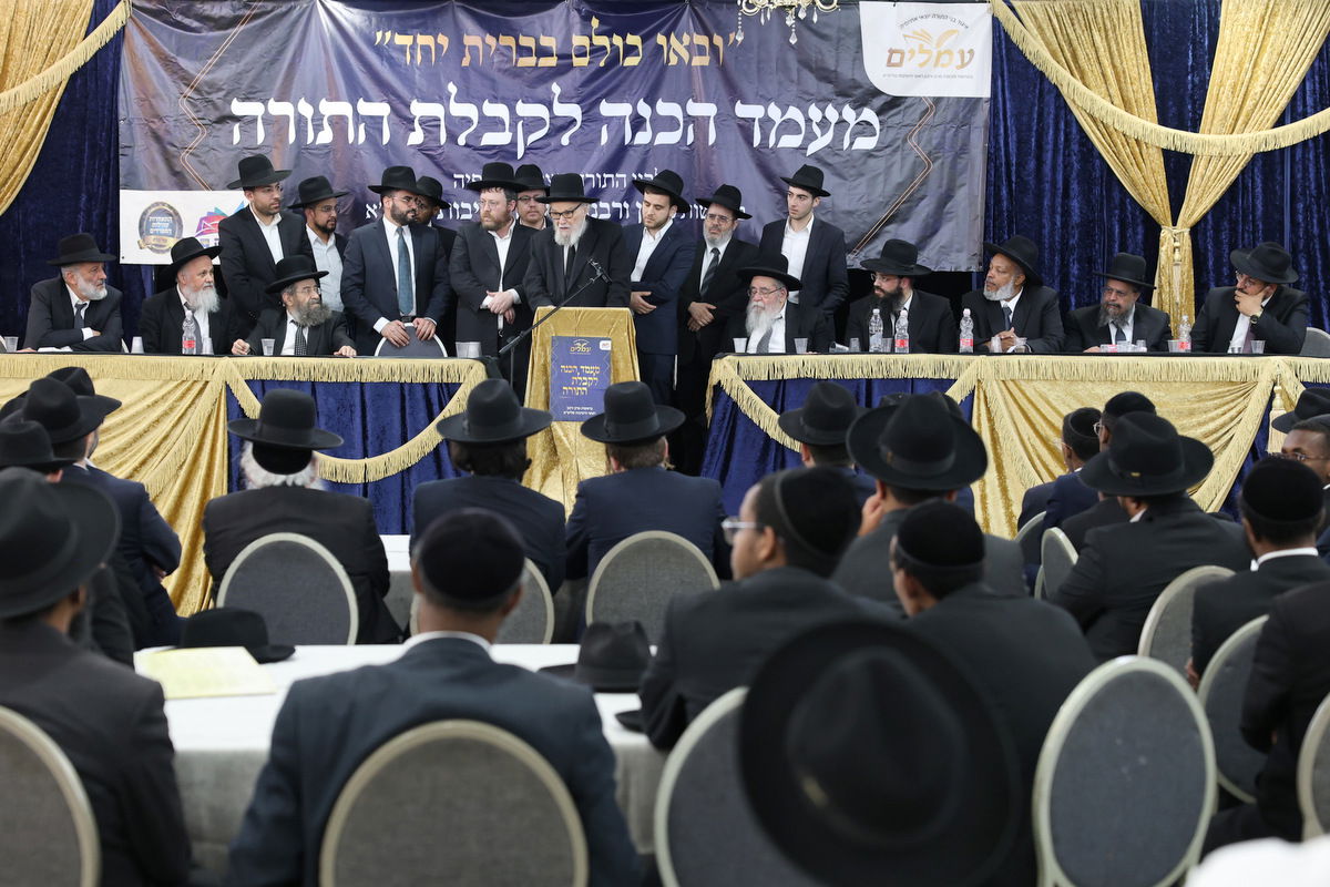 מעמד הכנה לחג השבועות לבני התורה יוצאי אתיופיה