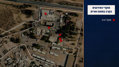 מתקפת חמאס בקיבוץ אורים