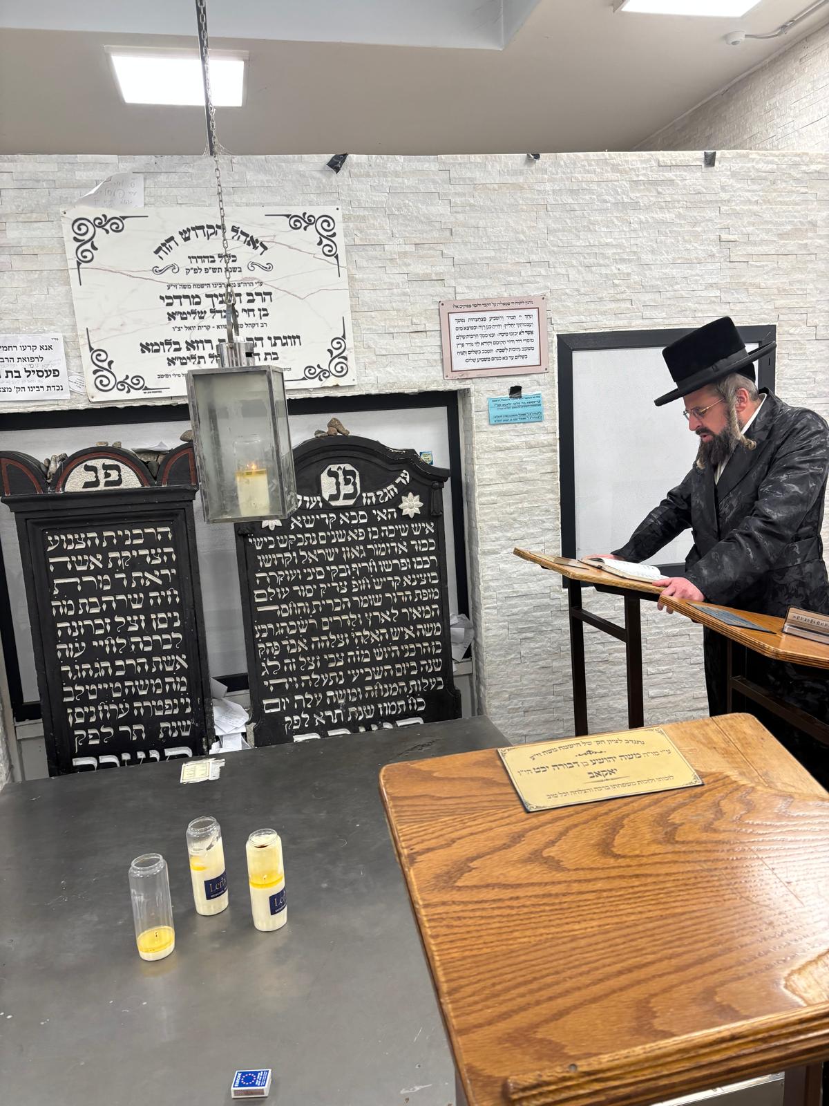 הרה״צ רבי יוסף בנימין ווייס במסע הקודש לאירופה