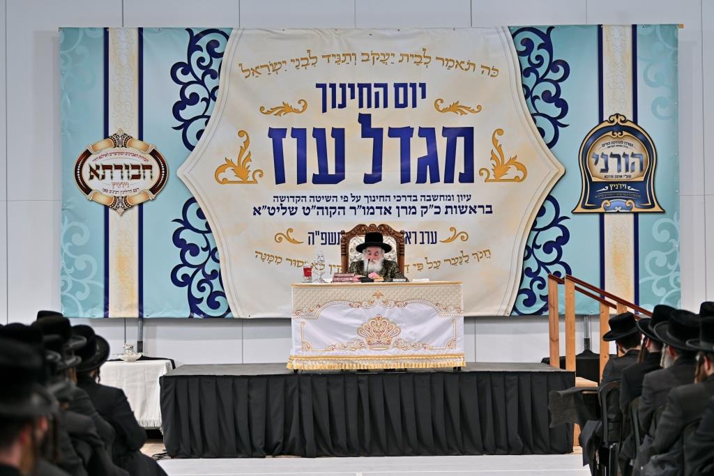 ערב ר"ח סיון בחצה"ק ויזניץ