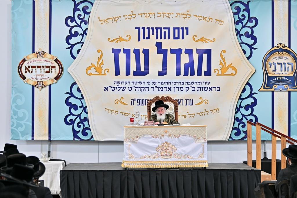 ערב ר"ח סיון בחצה"ק ויזניץ