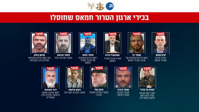 בכירי חמאס שחוסלו