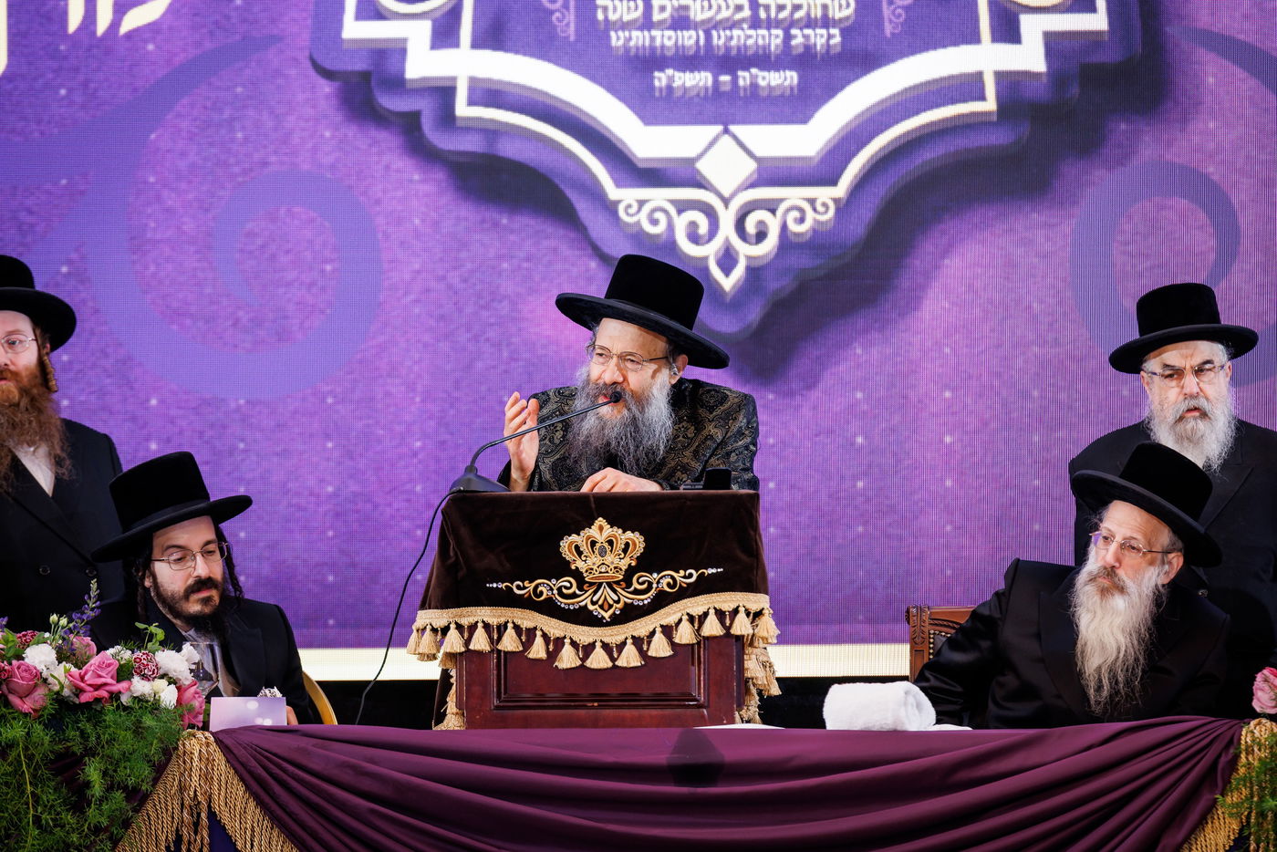 דינר לטובת איחוד מוסדות באבוב – 45