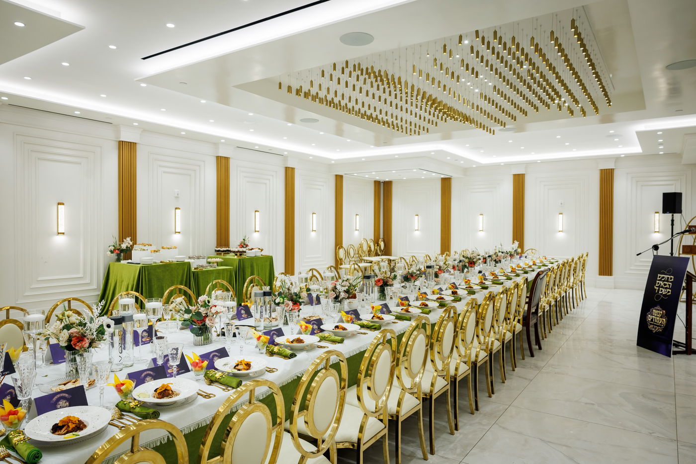 דינר לטובת איחוד מוסדות באבוב – 45