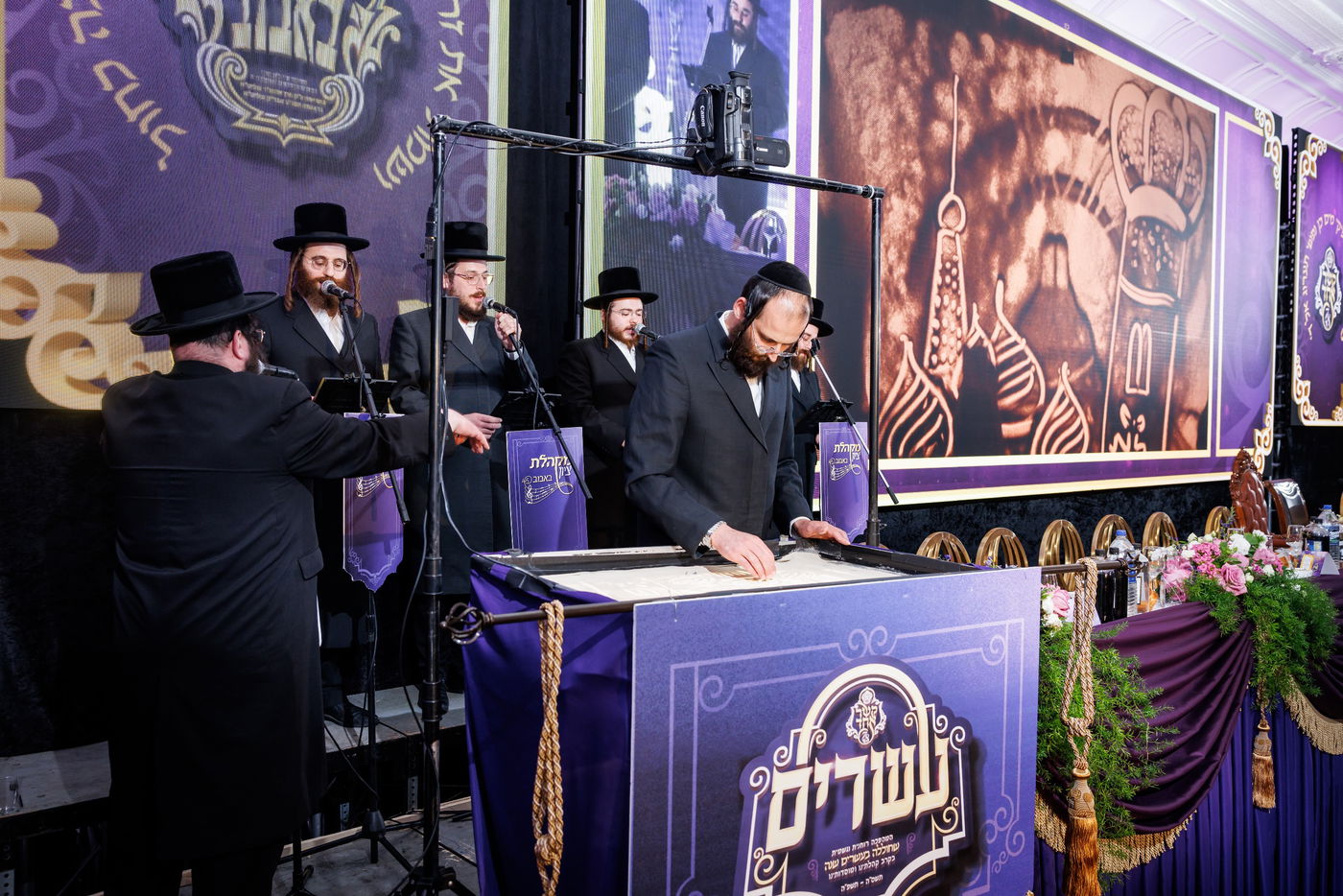 דינר לטובת איחוד מוסדות באבוב – 45