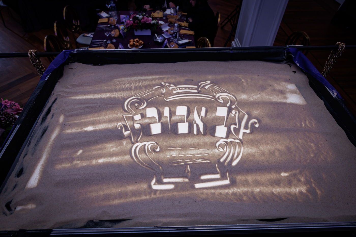 דינר לטובת איחוד מוסדות באבוב – 45