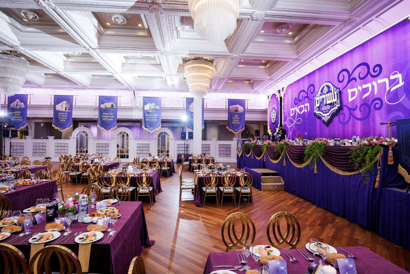 דינר לטובת איחוד מוסדות באבוב – 45