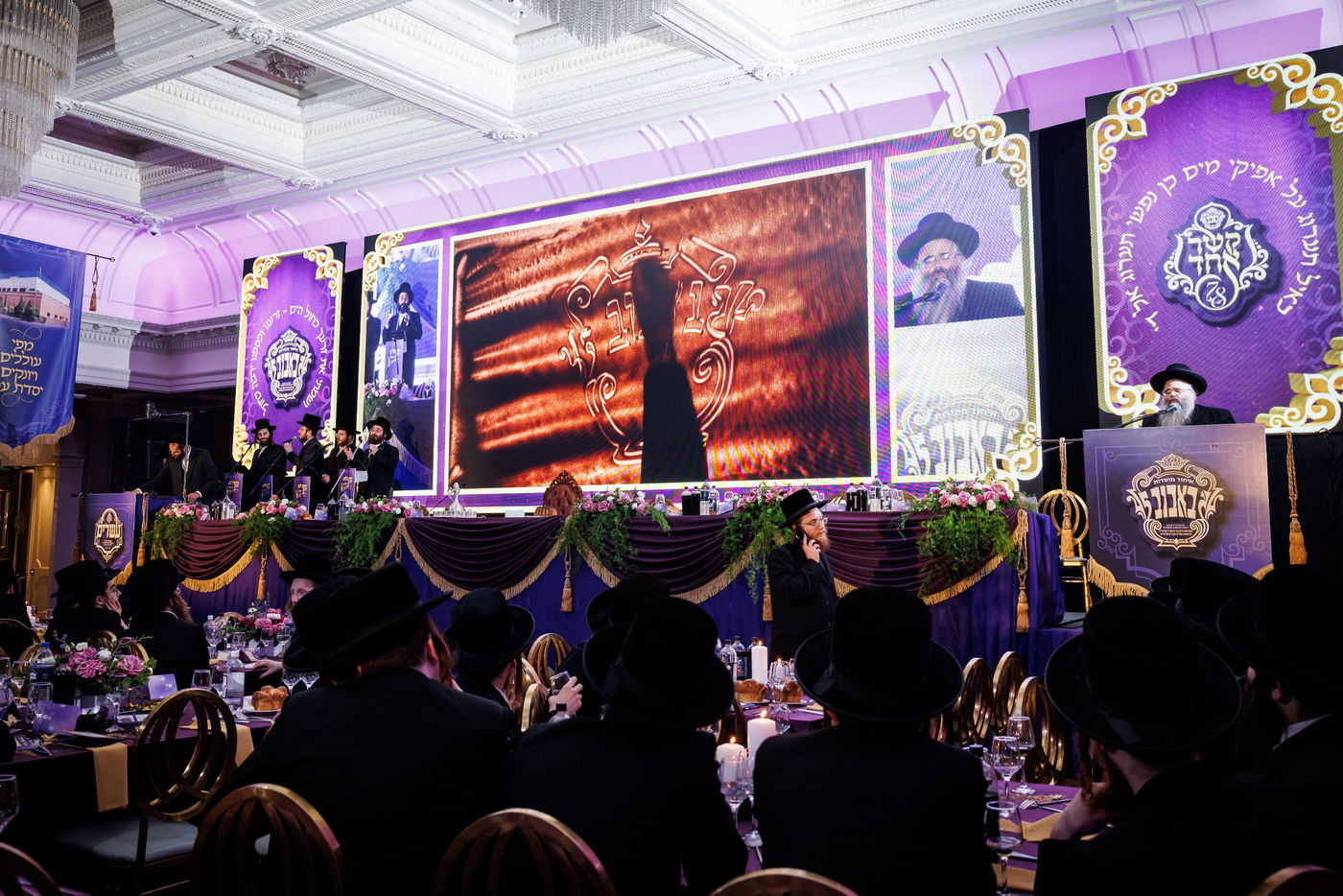 דינר לטובת איחוד מוסדות באבוב – 45