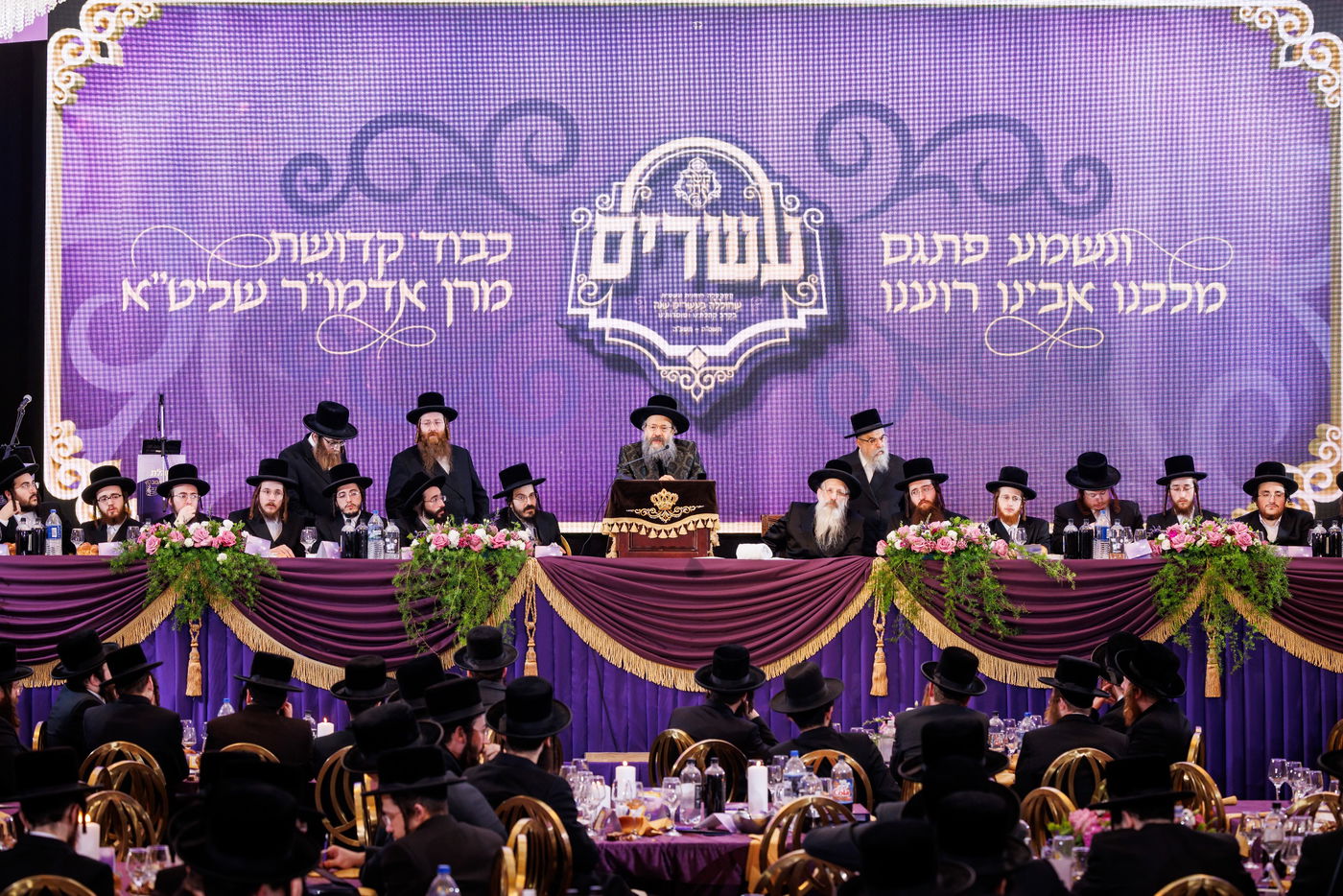 דינר לטובת איחוד מוסדות באבוב – 45