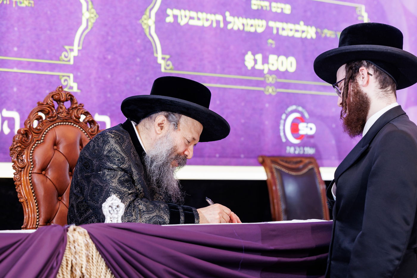 דינר לטובת איחוד מוסדות באבוב – 45