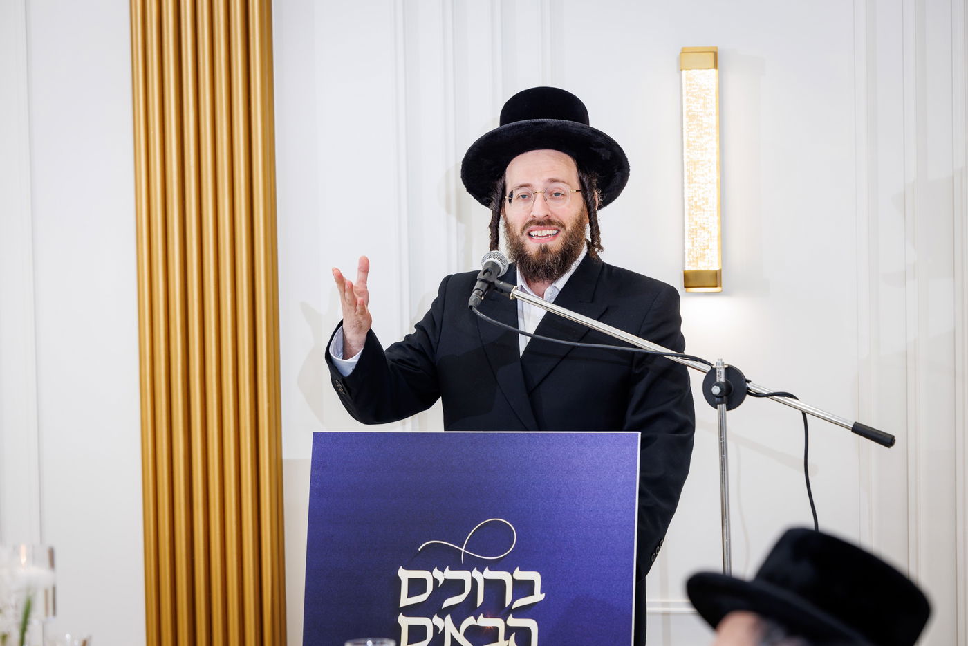 דינר לטובת איחוד מוסדות באבוב – 45