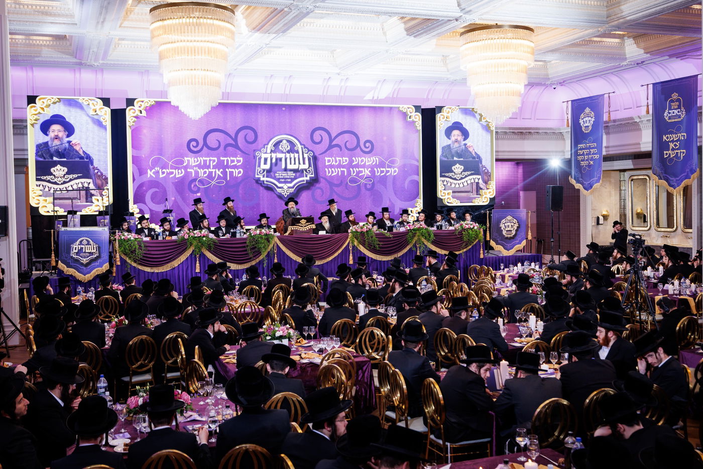 דינר לטובת איחוד מוסדות באבוב – 45