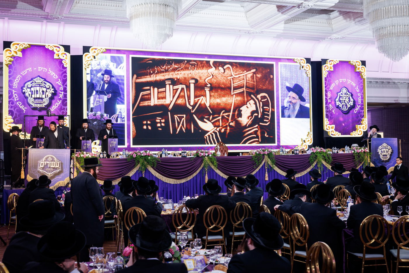 דינר לטובת איחוד מוסדות באבוב – 45