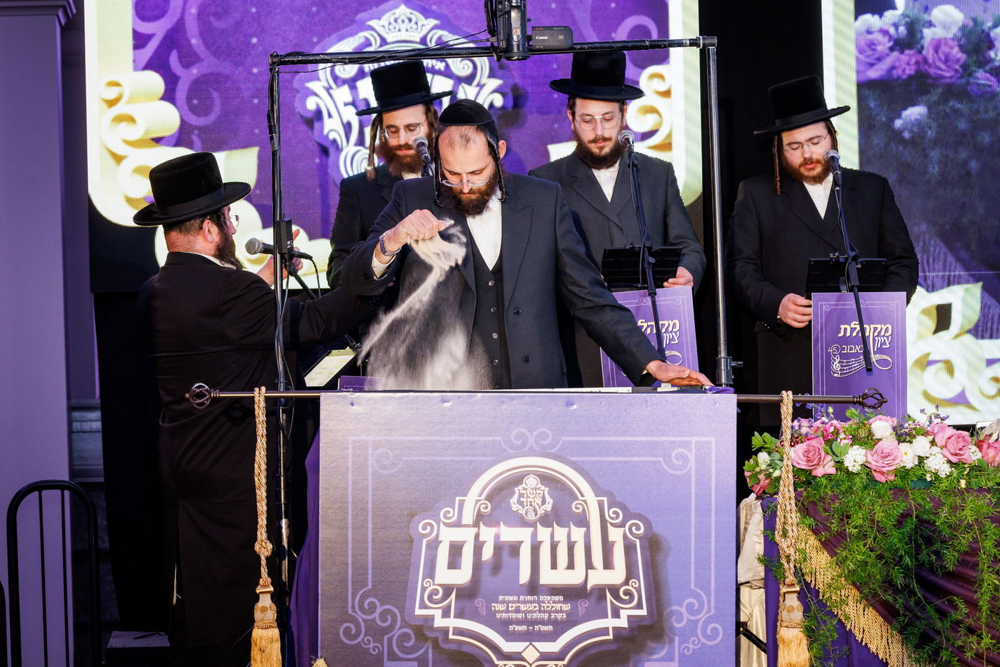 דינר לטובת איחוד מוסדות באבוב – 45