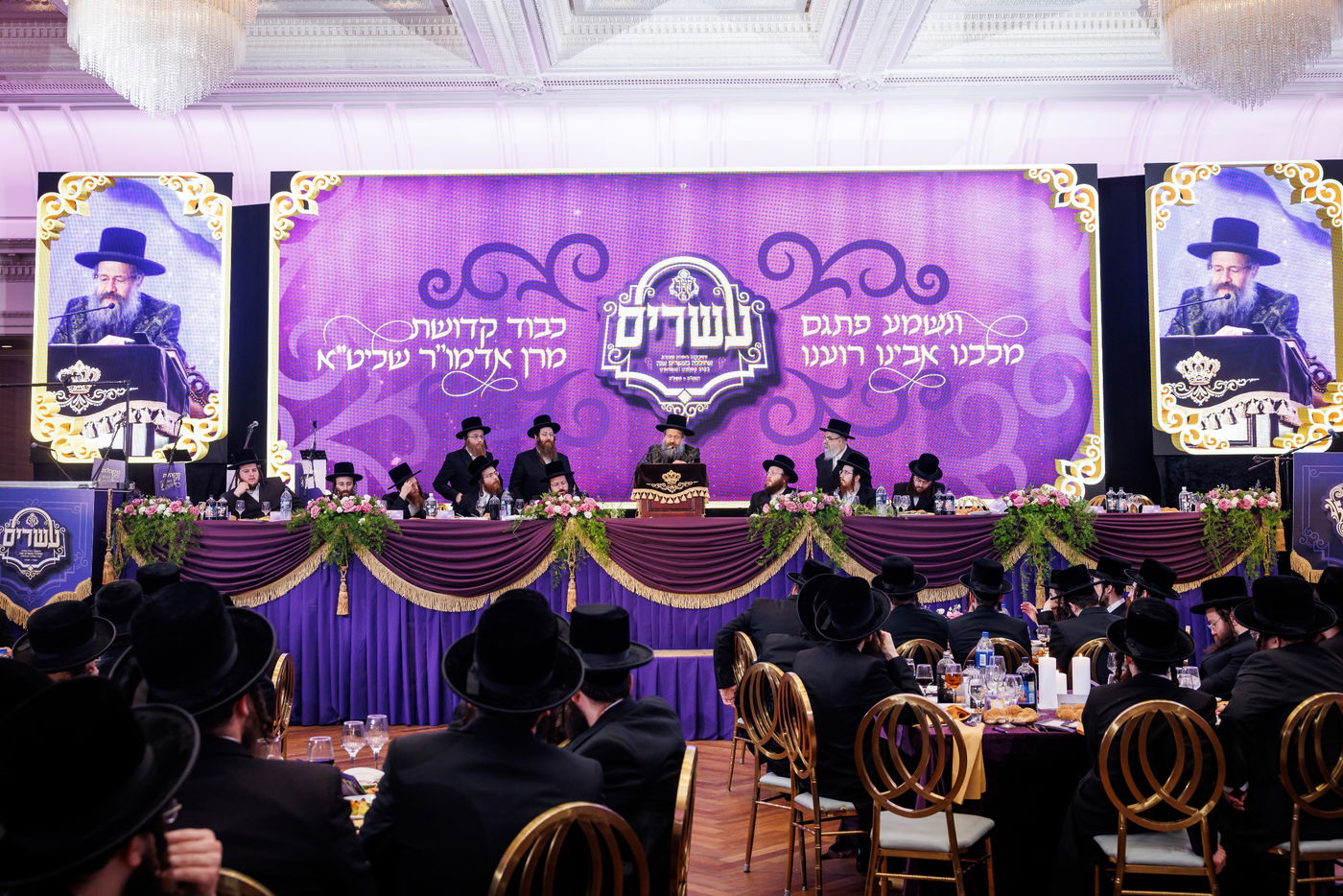 דינר לטובת איחוד מוסדות באבוב – 45