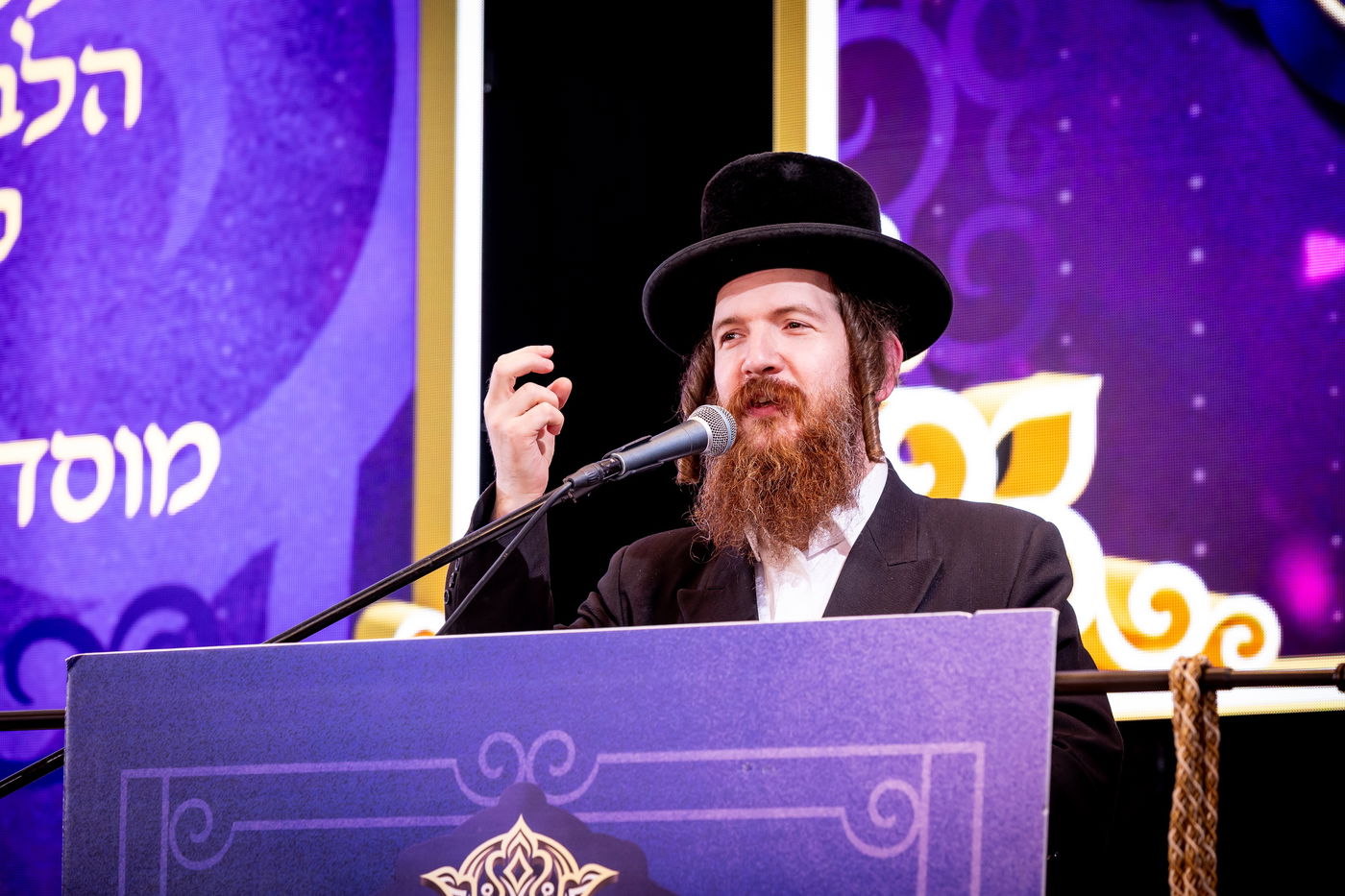 דינר לטובת איחוד מוסדות באבוב – 45