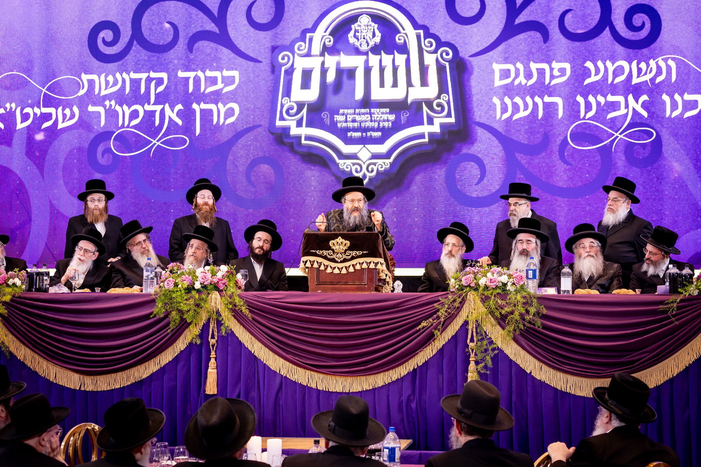 דינר לטובת איחוד מוסדות באבוב – 45