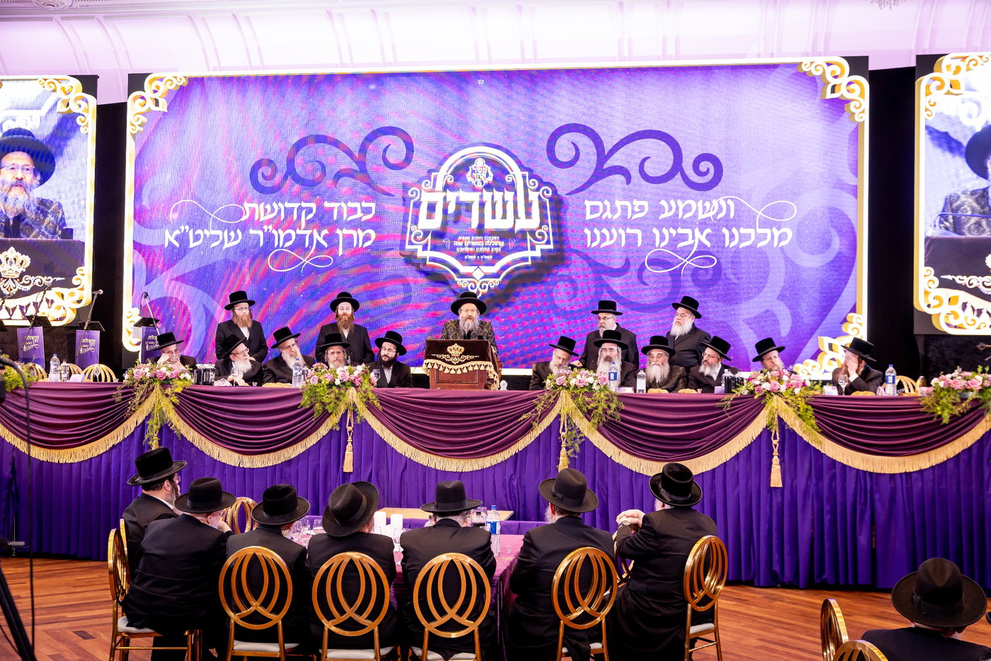 דינר לטובת איחוד מוסדות באבוב – 45