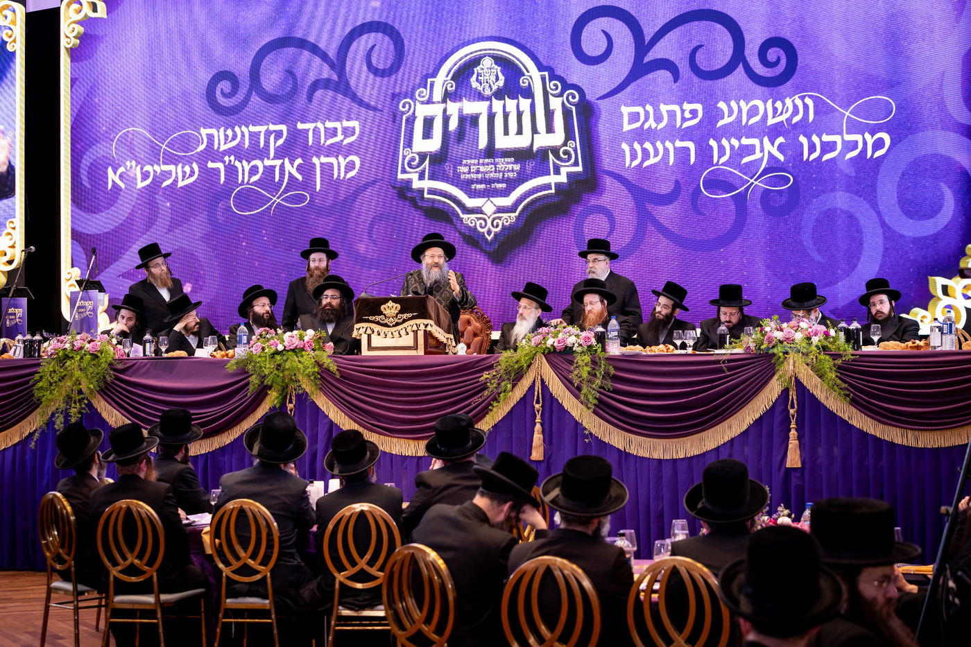 דינר לטובת איחוד מוסדות באבוב – 45