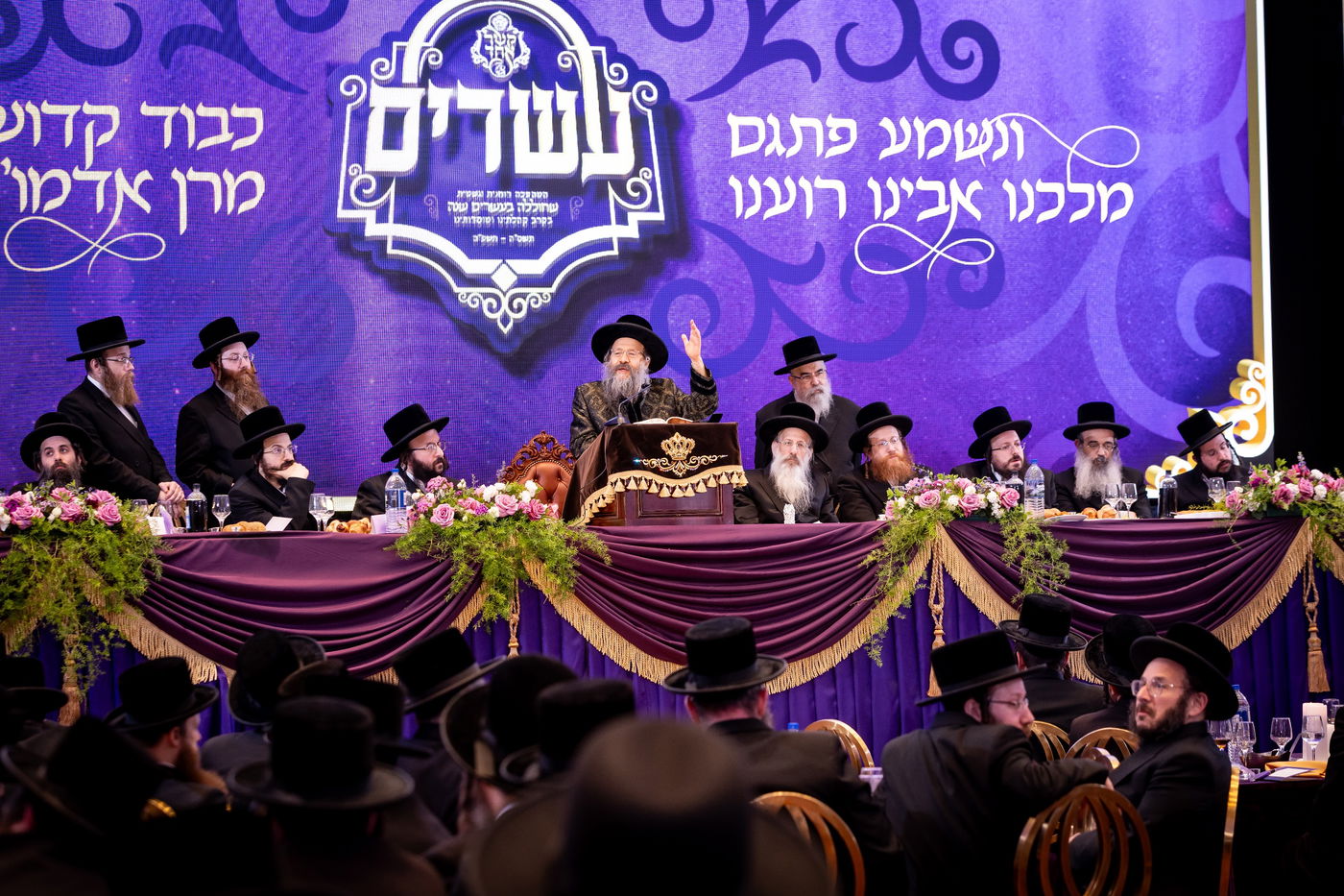 דינר לטובת איחוד מוסדות באבוב – 45