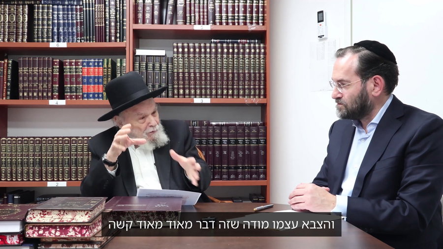 הגרמ"ה הירש
