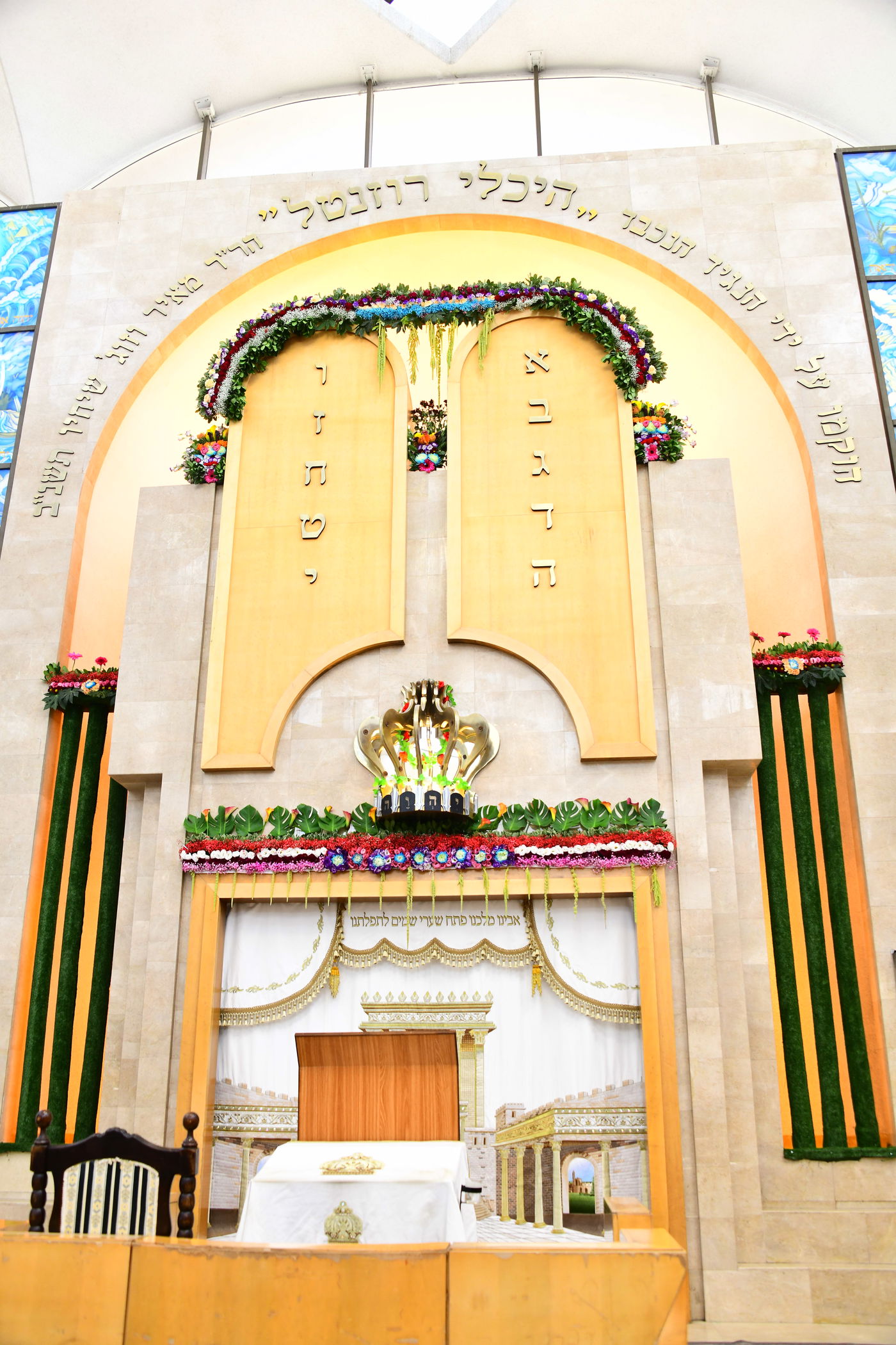 ערב שבועות תשפ"ה בעיר התורה והחסידות בני ברק