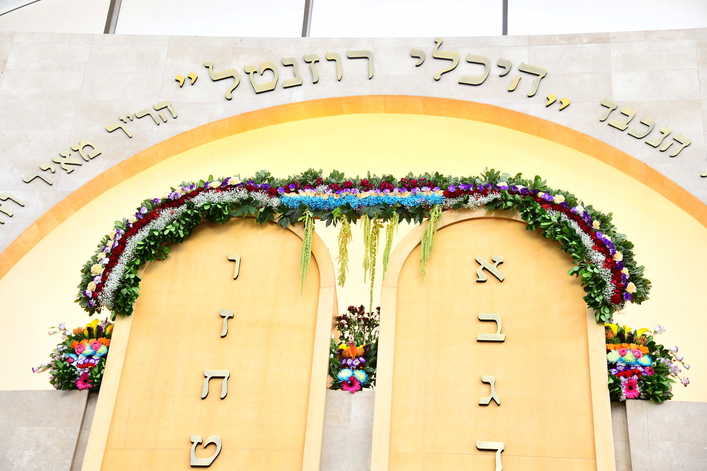 ערב שבועות תשפ"ה בעיר התורה והחסידות בני ברק