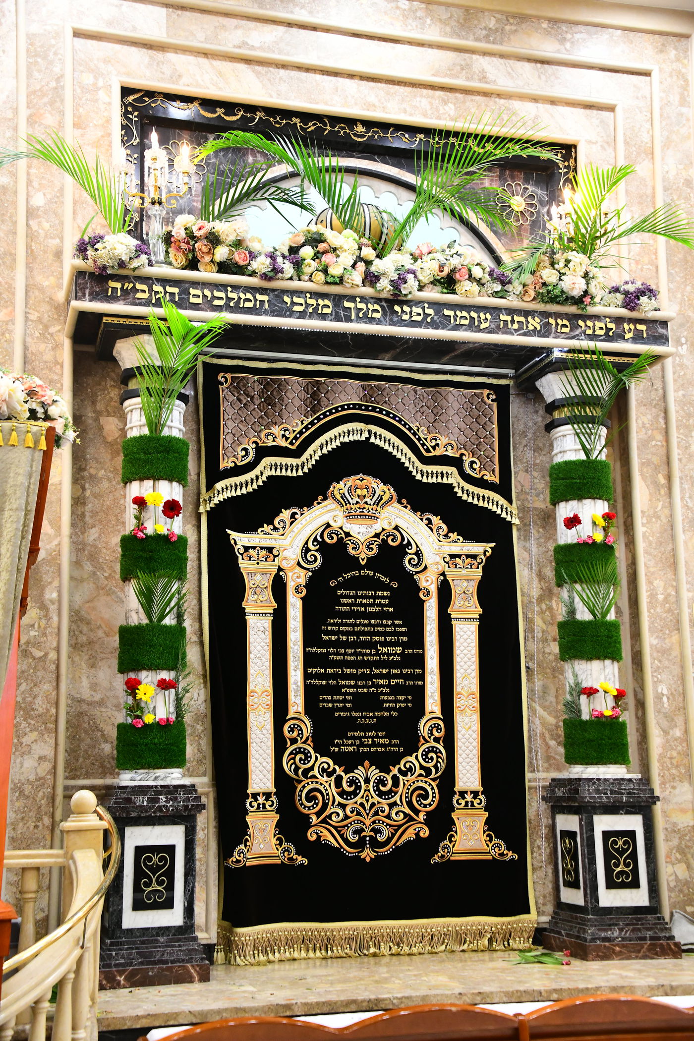 ערב שבועות תשפ"ה בעיר התורה והחסידות בני ברק