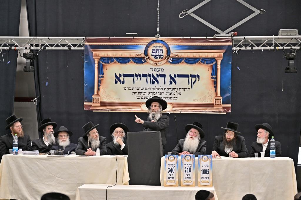 מעמד הוקרה "יקרא דאורייתא" לתלמידי ת"ת חתם סופר ב"ב