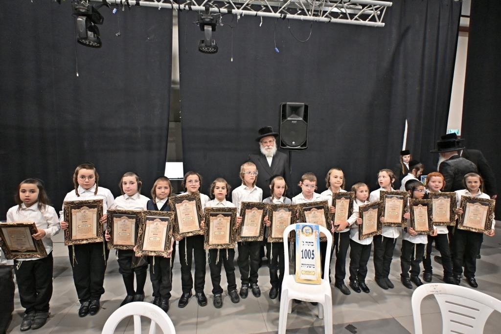 מעמד הוקרה "יקרא דאורייתא" לתלמידי ת"ת חתם סופר ב"ב