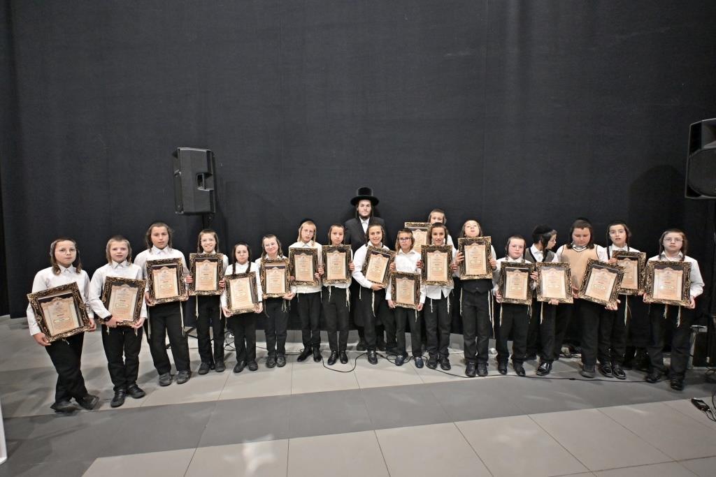 מעמד הוקרה "יקרא דאורייתא" לתלמידי ת"ת חתם סופר ב"ב