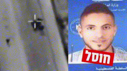 לפני שנה וחצי הוביל להריגת 21 לוחמי צה"ל; עכשיו הוא חוסל | צפו