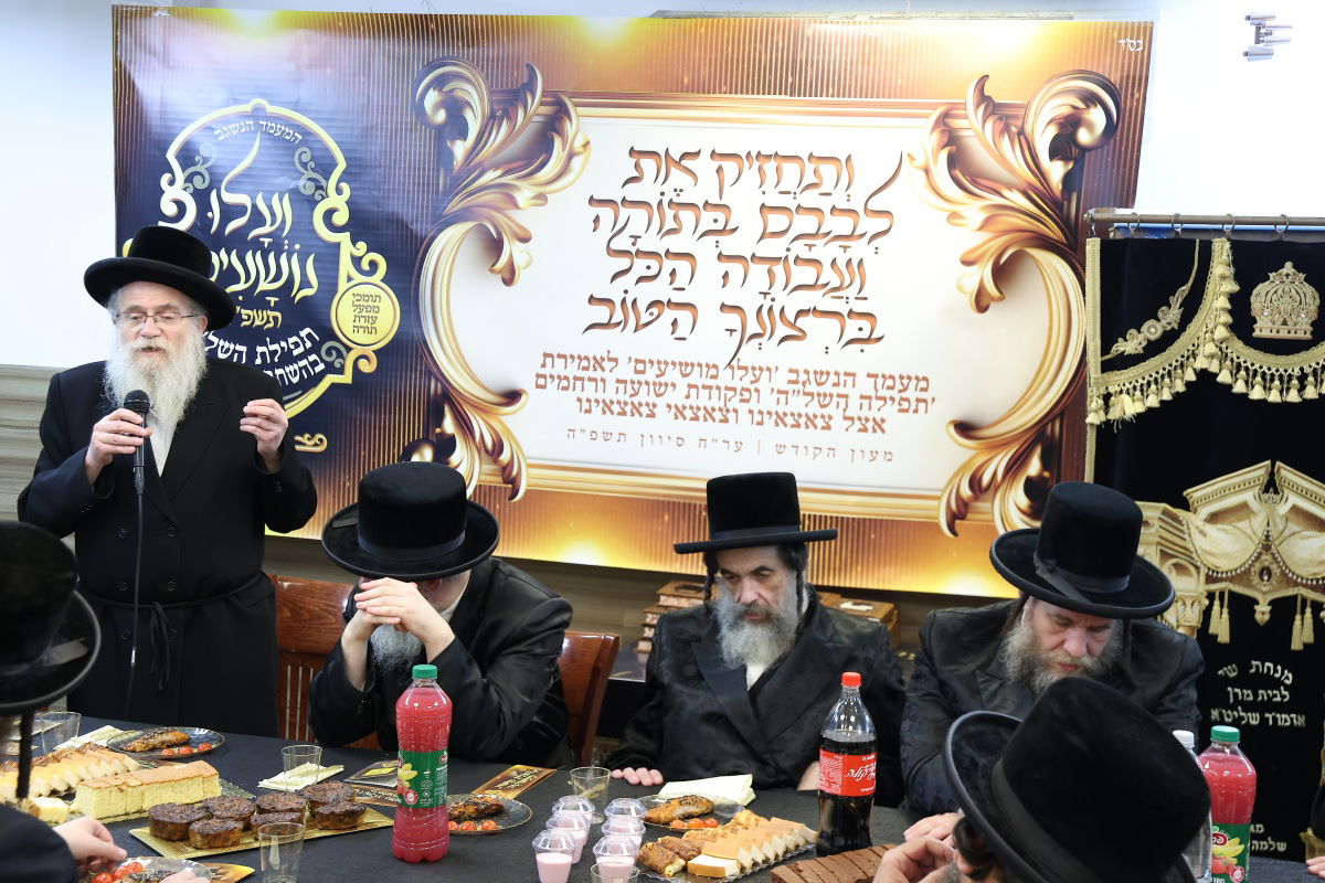 בני האדמו"ר מויז'ניץ באמירת תפילת השל"ה