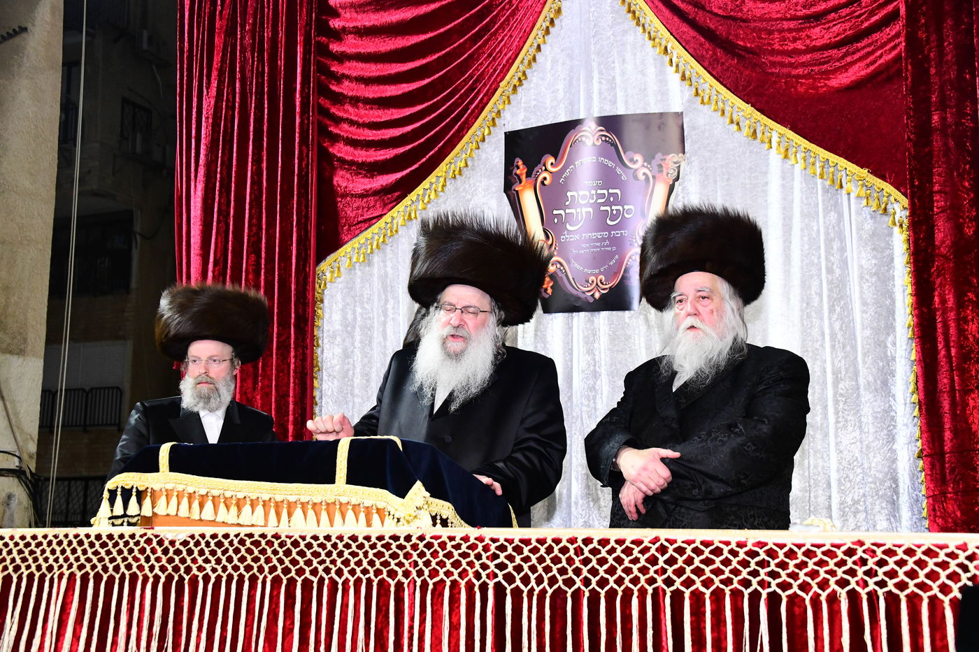 הכנסת ס"ת בנדבורנה