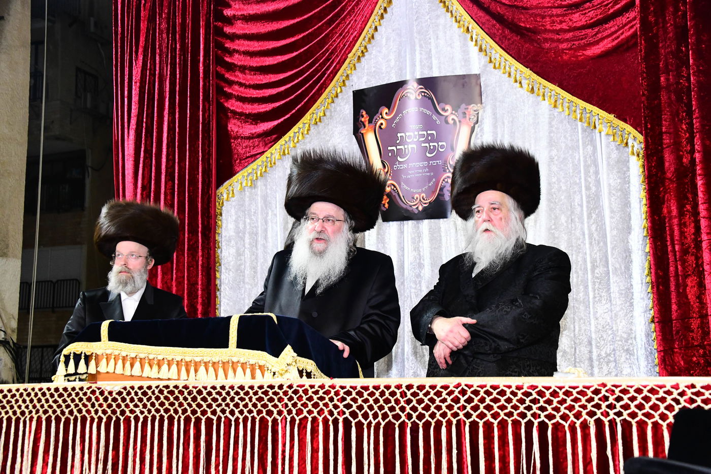 הכנסת ס"ת בנדבורנה