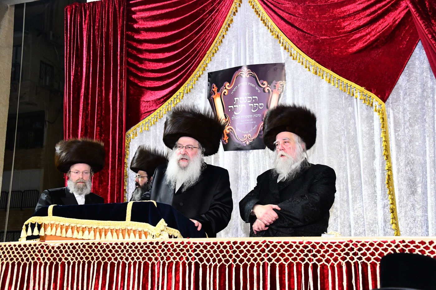 הכנסת ס"ת בנדבורנה