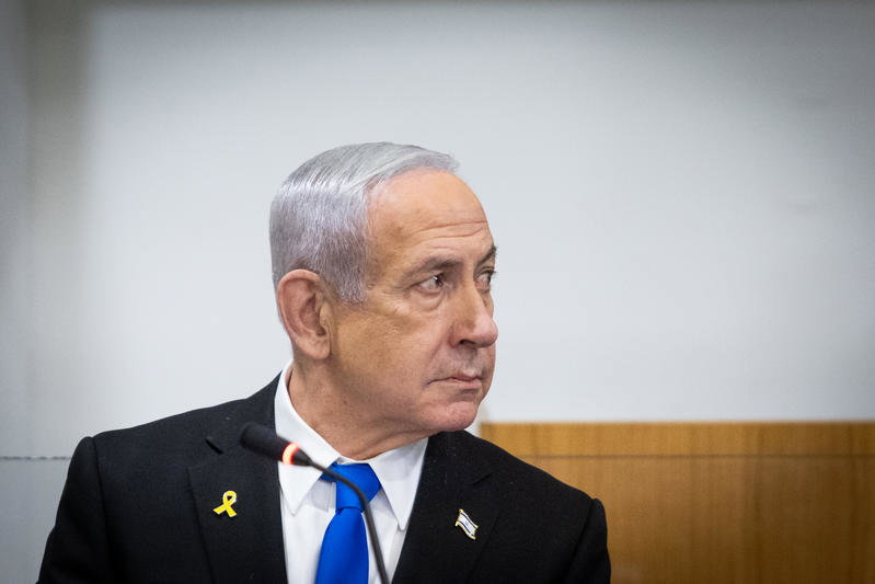 נתניהו בבית המשפט