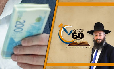 האם צריך לתת מעשר
כספים ממתנות שקיבל באירוע? • צפו 