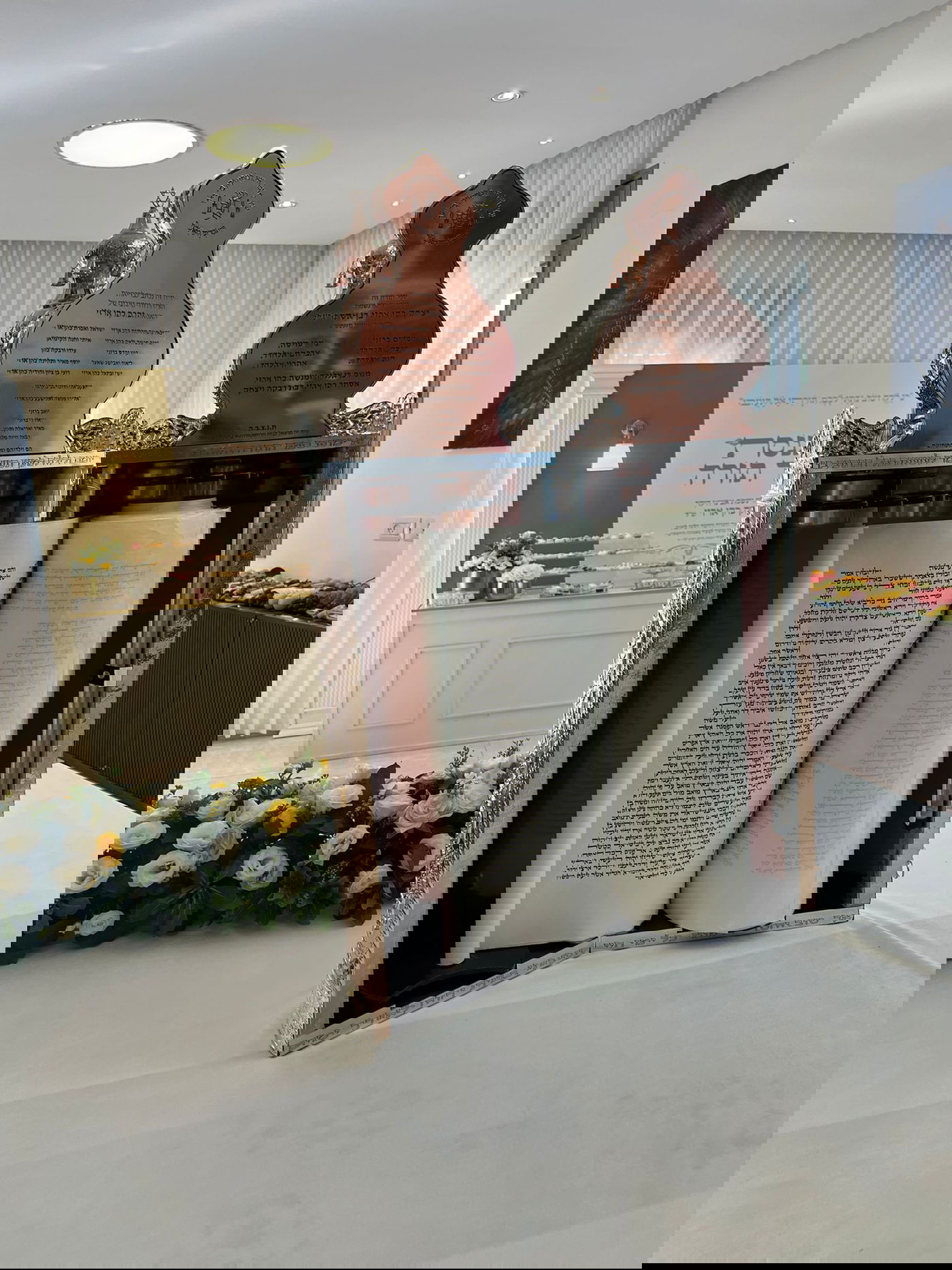  הכנסת ס"ת לע"נ הרב יצחק כהן ארזי זצ"ל