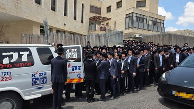 ההלוויה, היום