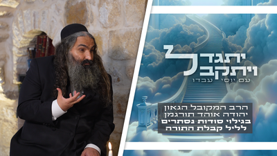 הסודות והסגולות: מה באמת מתרחש בליל תיקון שבועות?