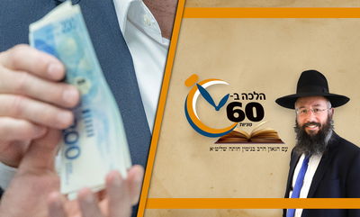 מתי הזמן
שעושים סיכום למעשר כספים? • צפו 