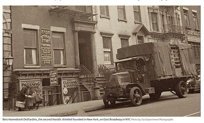 הצצה פנימה: חנות הספרים המרתקת של משפחת האדמו"ר מגור